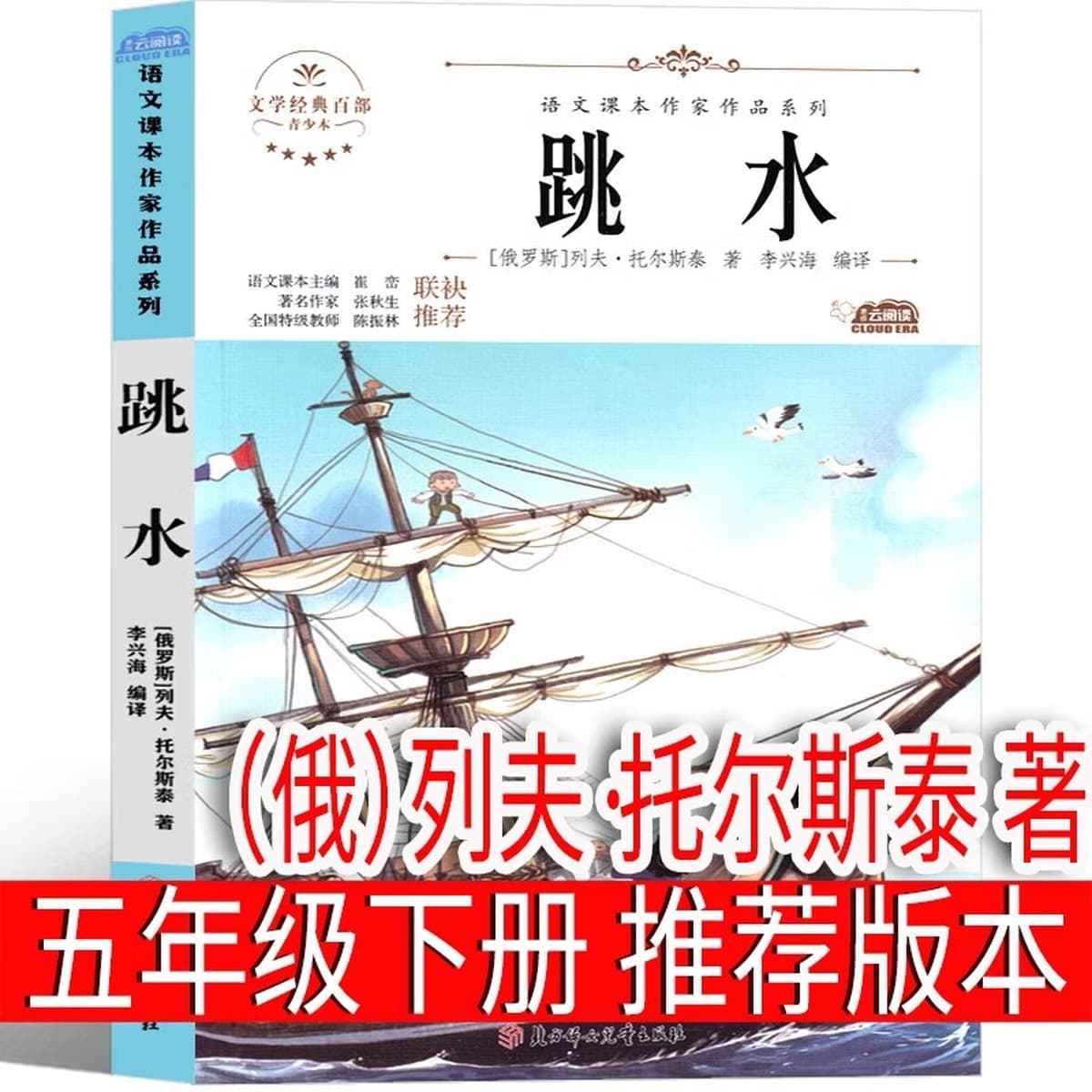 Странный человек Фэн Сикай в пятом классе должен прочитать внеклассную книгу