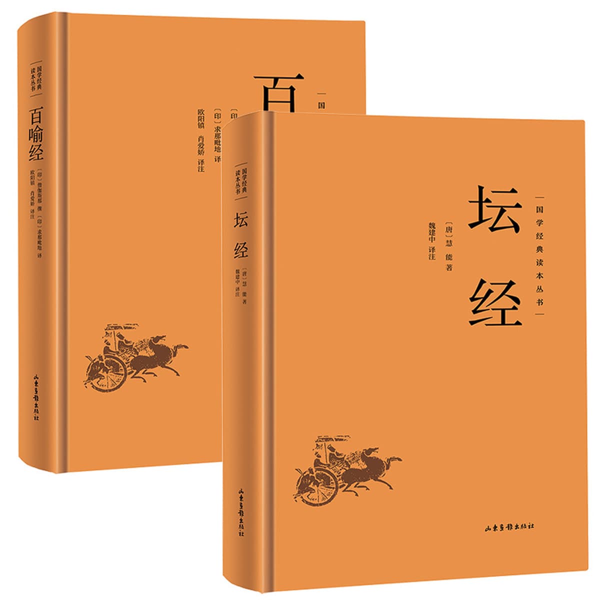 Книги по чтению китайской классики-Введение в буддийскую классику Алмазной сутры Алмазной сутры Алмазной сутры Алмазной сутры