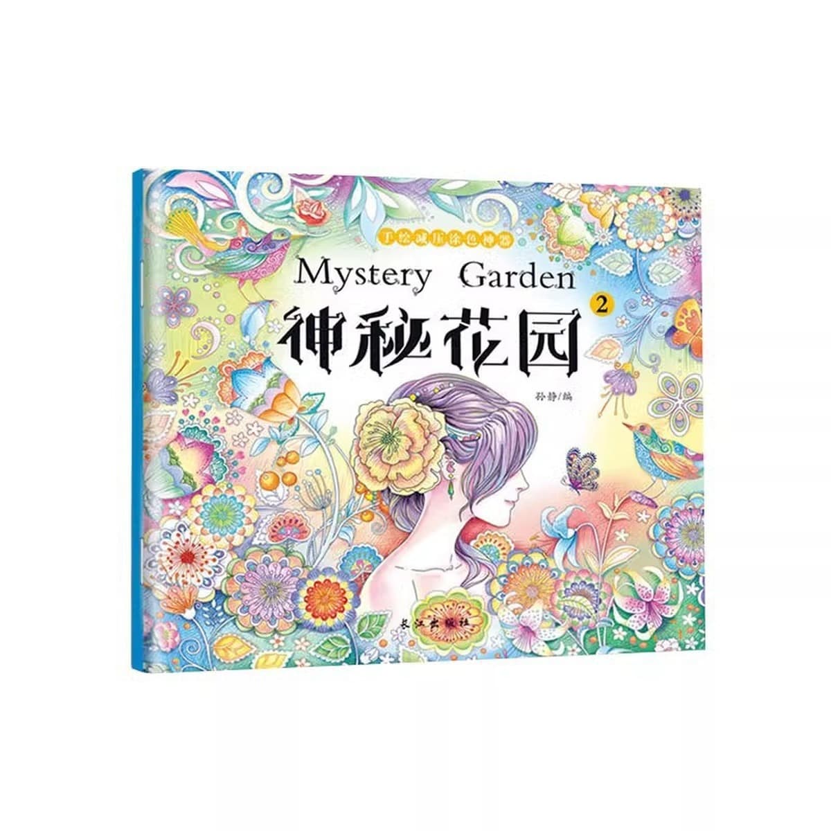 Цветные книжки для учеников начальной школы