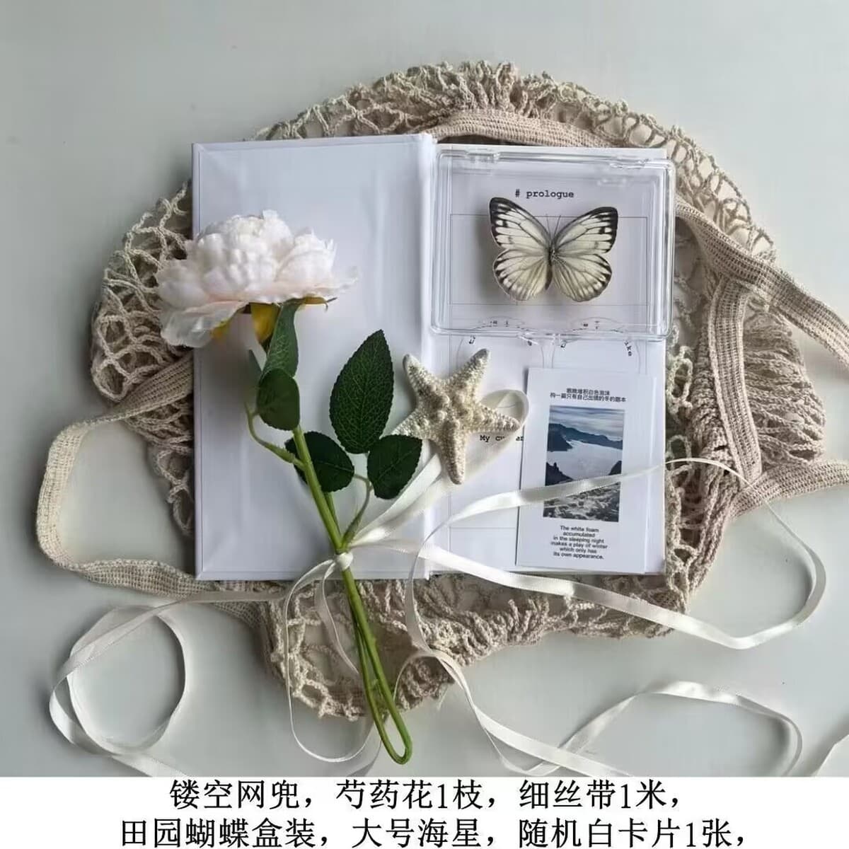 Rins Fengfeng подкачка реквизита вокруг фото маленькие украшения