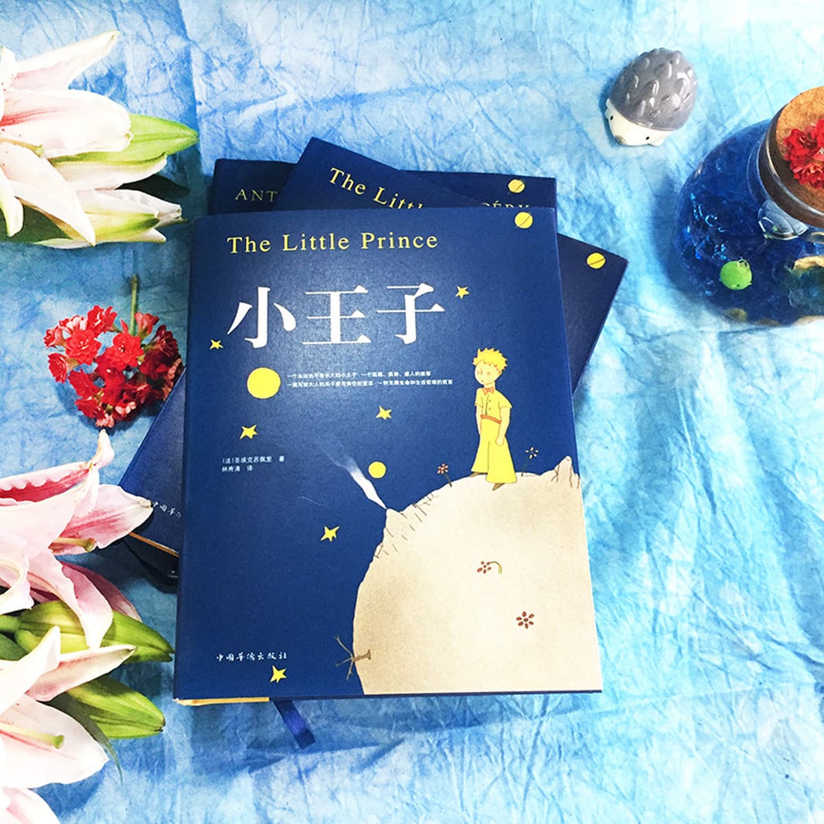 Официальное издание книги «Маленький принц», 60-летие, твердый переплет с иллюстрациями, бестселлер, литературная книга,...