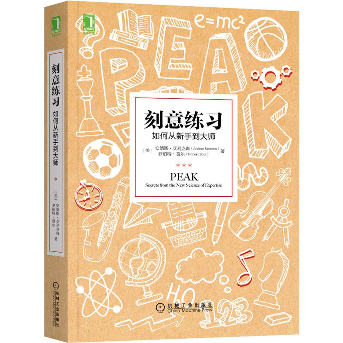 Официальное издание книги «Маленький принц», 60-летие, твердый переплет с иллюстрациями, бестселлер, литературная книга,...