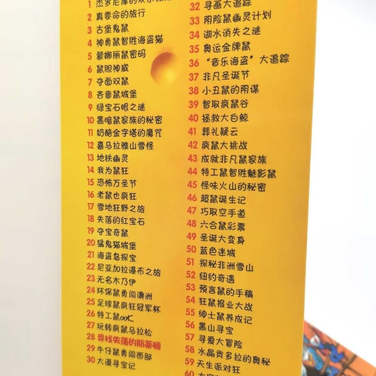 Полный набор из 85 томов китайской версии романа без Zhuyin Детские комиксы