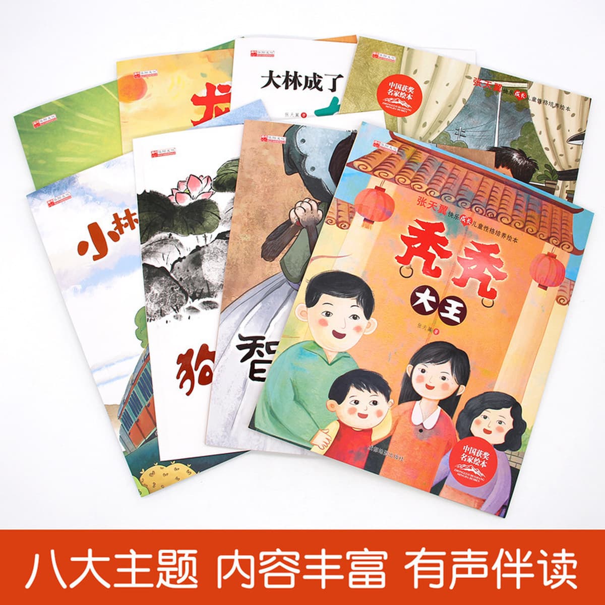 Семейная сказка перед сном, семейная история развития, детский хороший характер, хорошие привычки и хороший характер,...