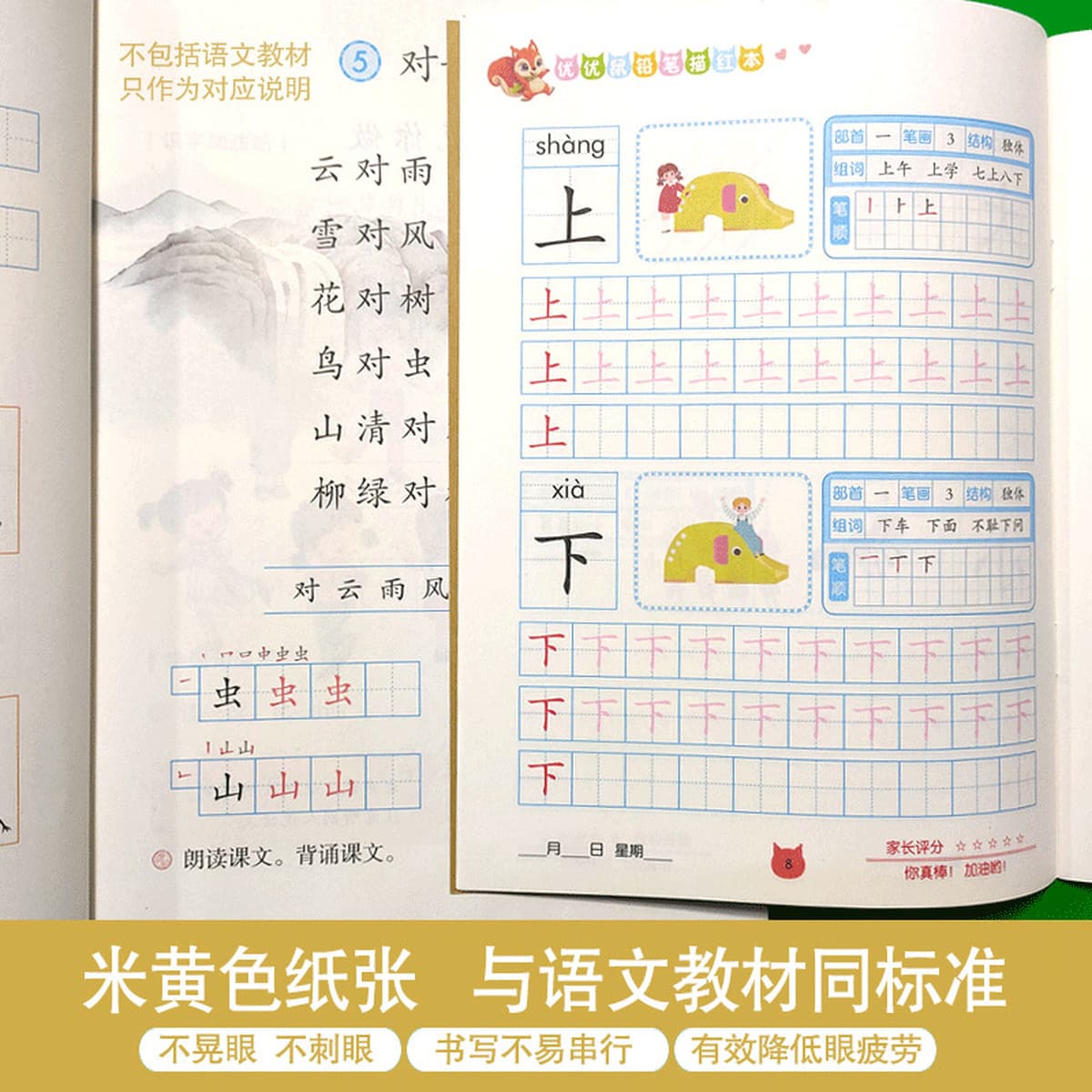 3-8 лет детский сад маленькие, средние и большие классы Карандаш цифровой блокнот для детей начинающих каллиграфическая...