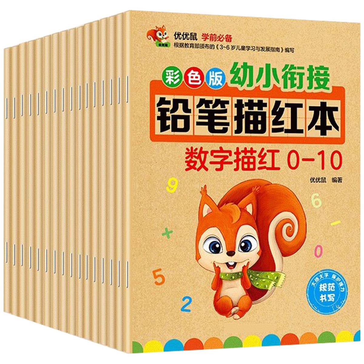 3-8 лет детский сад маленькие, средние и большие классы Карандаш цифровой блокнот для детей начинающих каллиграфическая...