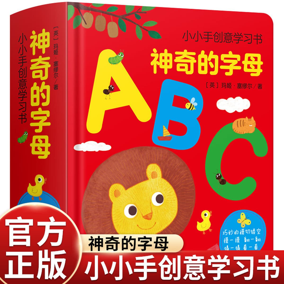 Магические буквы и веселые цифры, 2 тома, настоящие книги с картинками в твердом переплете для детей от 3 до 6 лет, для...