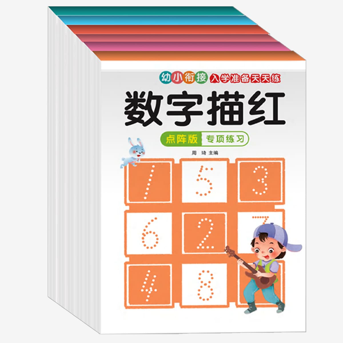 Ученики начальной школы карандаши рисуют красные тетради каждый день, чтобы практиковать пиньинь китайские иероглифы