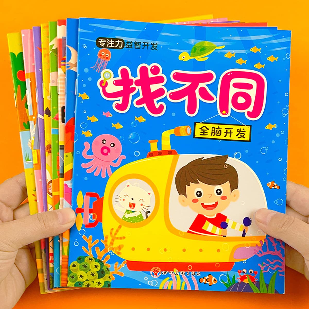 Найти разные тренировки концентрации Иллюстрированная книга 3-4-5-6 лет для маленьких детей логическое мышление большой...