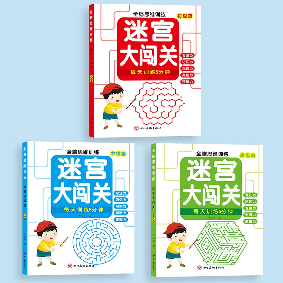 Найти разные тренировки концентрации Иллюстрированная книга 3-4-5-6 лет для маленьких детей логическое мышление большой...