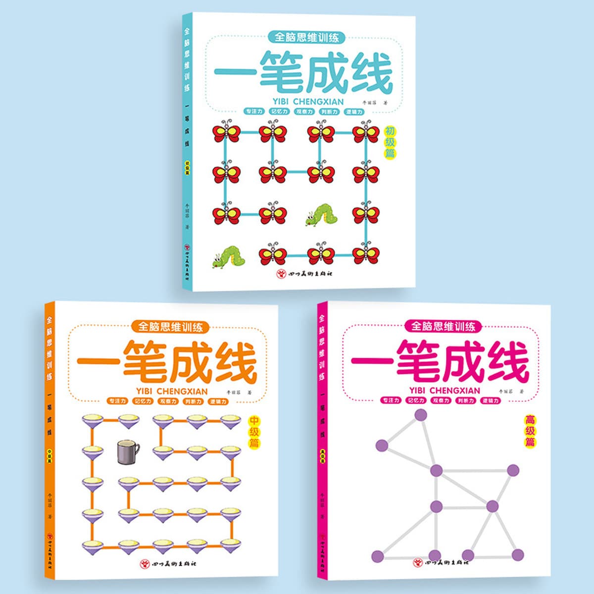 Найти разные тренировки концентрации Иллюстрированная книга 3-4-5-6 лет для маленьких детей логическое мышление большой...