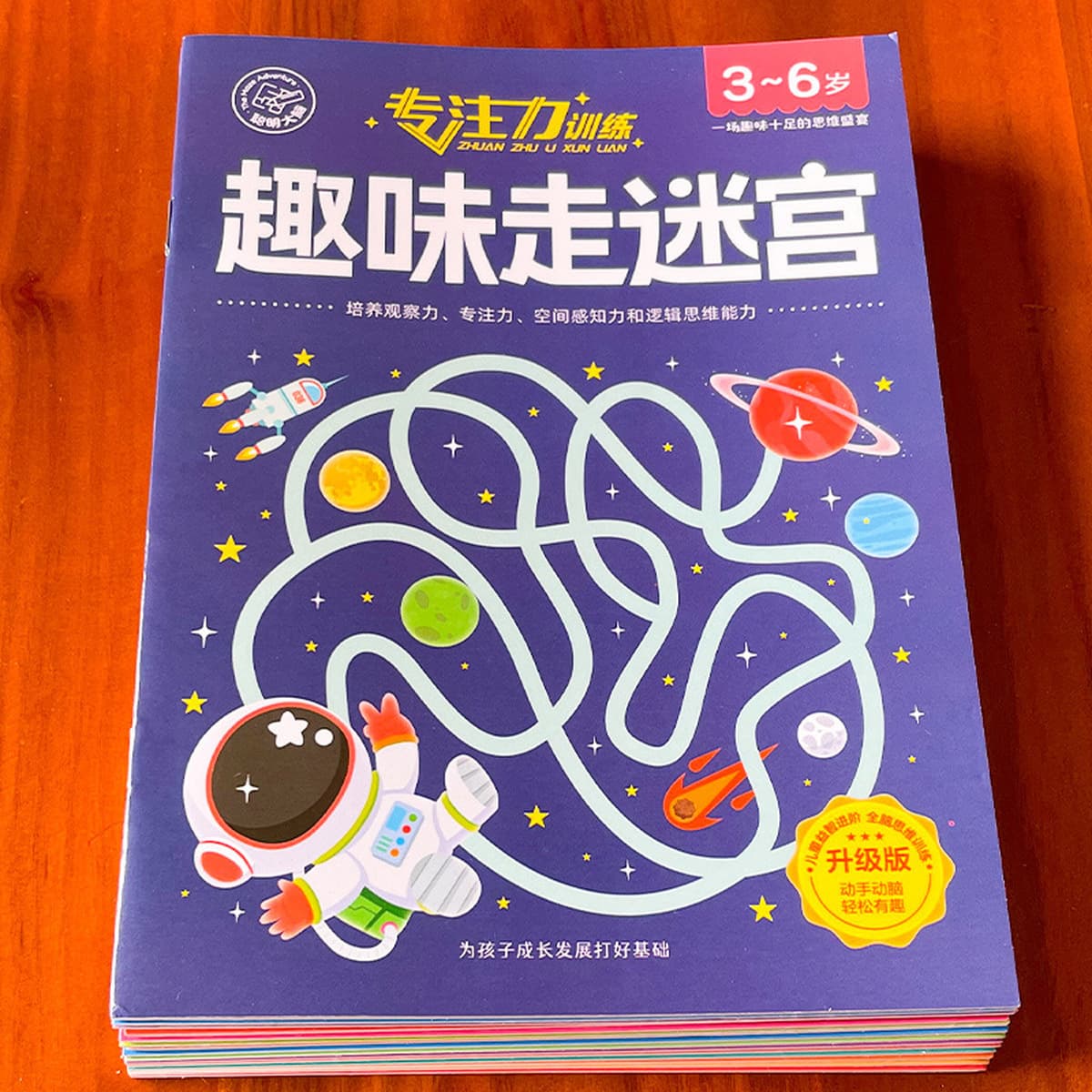 Найти разные тренировки концентрации Иллюстрированная книга 3-4-5-6 лет для маленьких детей логическое мышление большой...