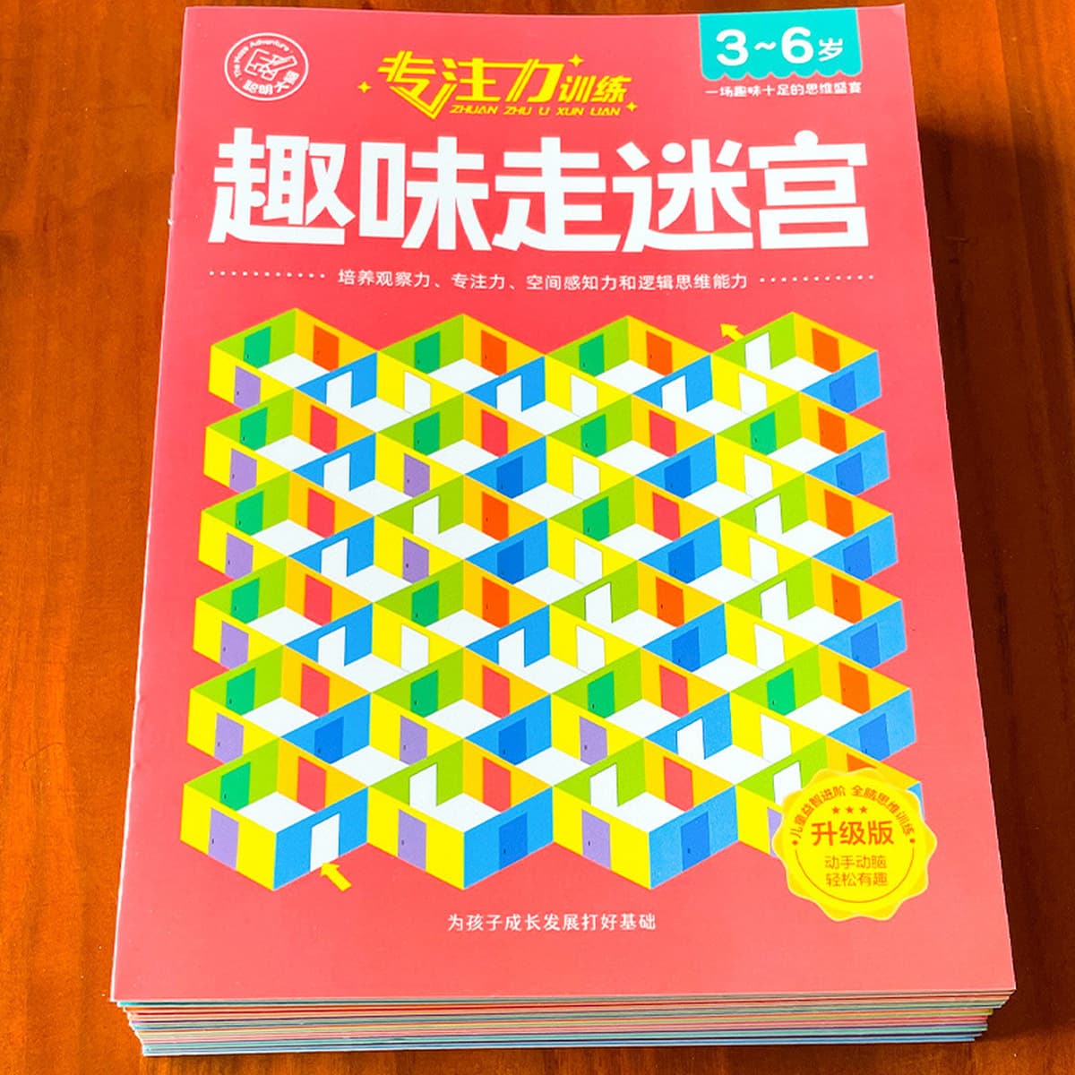 Найти разные тренировки концентрации Иллюстрированная книга 3-4-5-6 лет для маленьких детей логическое мышление большой...