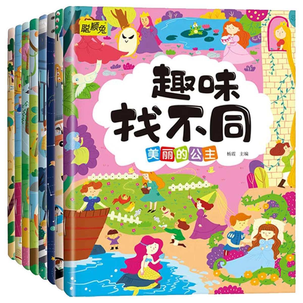 Найти разные тренировки концентрации Иллюстрированная книга 3-4-5-6 лет для маленьких детей логическое мышление большой...