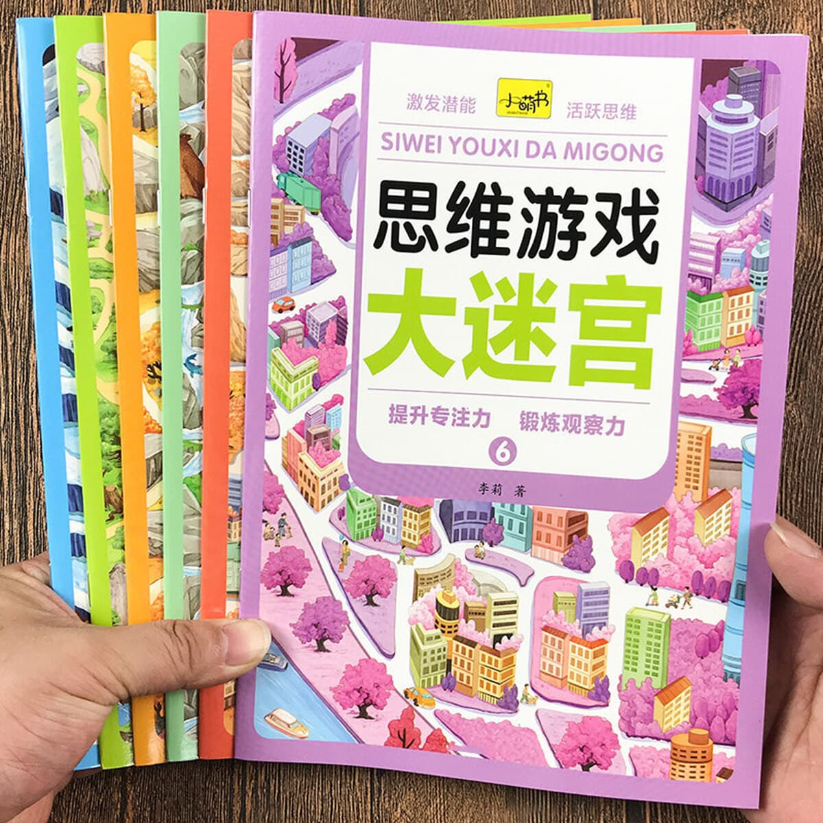 Найти разные тренировки концентрации Иллюстрированная книга 3-4-5-6 лет для маленьких детей логическое мышление большой...