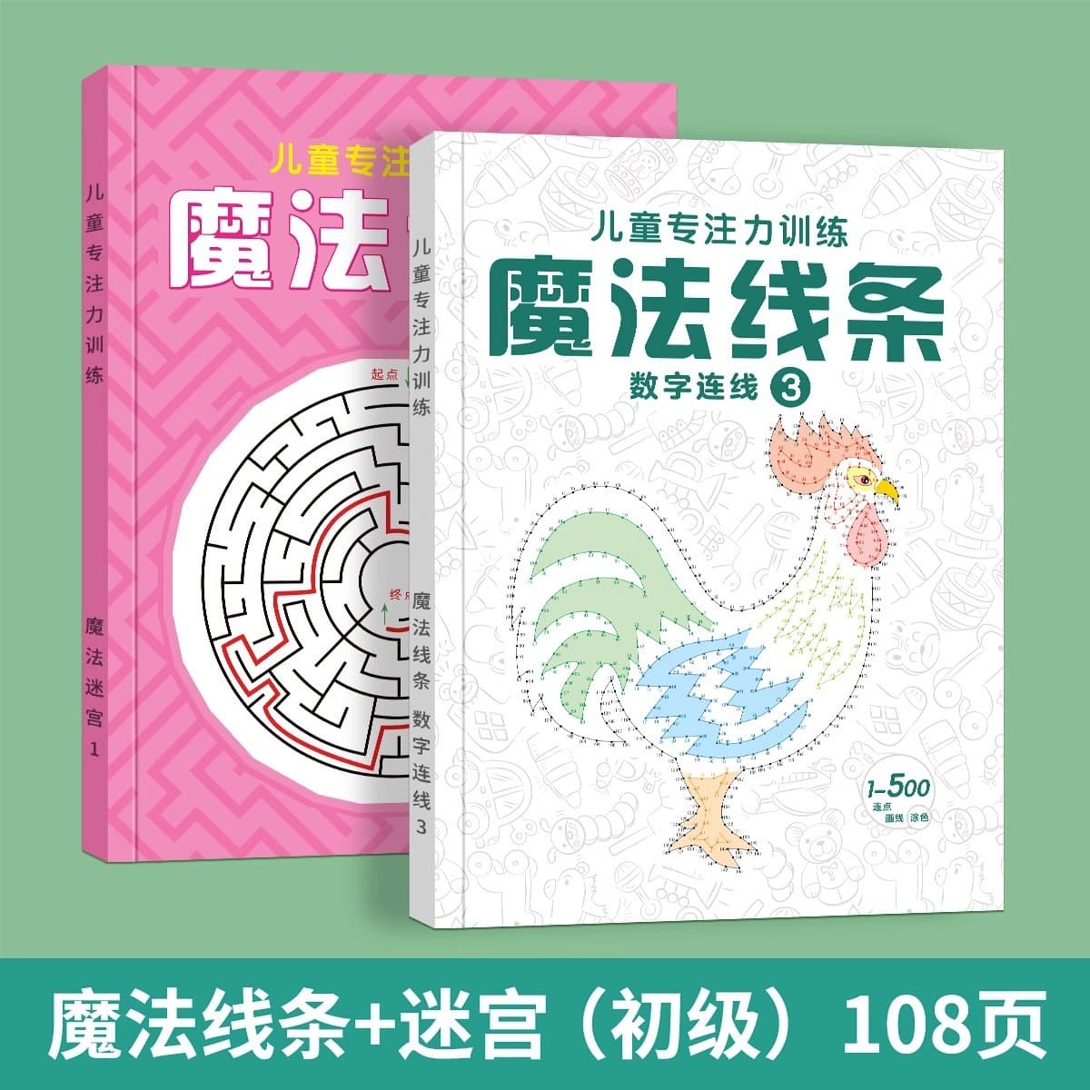 Найти разные тренировки концентрации Иллюстрированная книга 3-4-5-6 лет для маленьких детей логическое мышление большой...