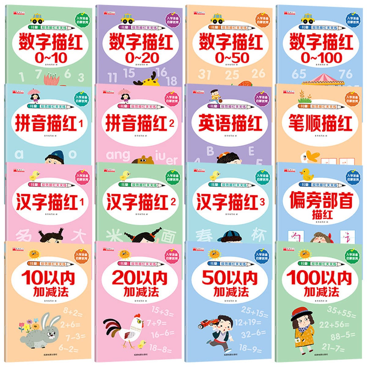 Детский сад калька молодой и маленький соединение точка матрица управления ручка Дошкольная тетрадь Дети просветление...