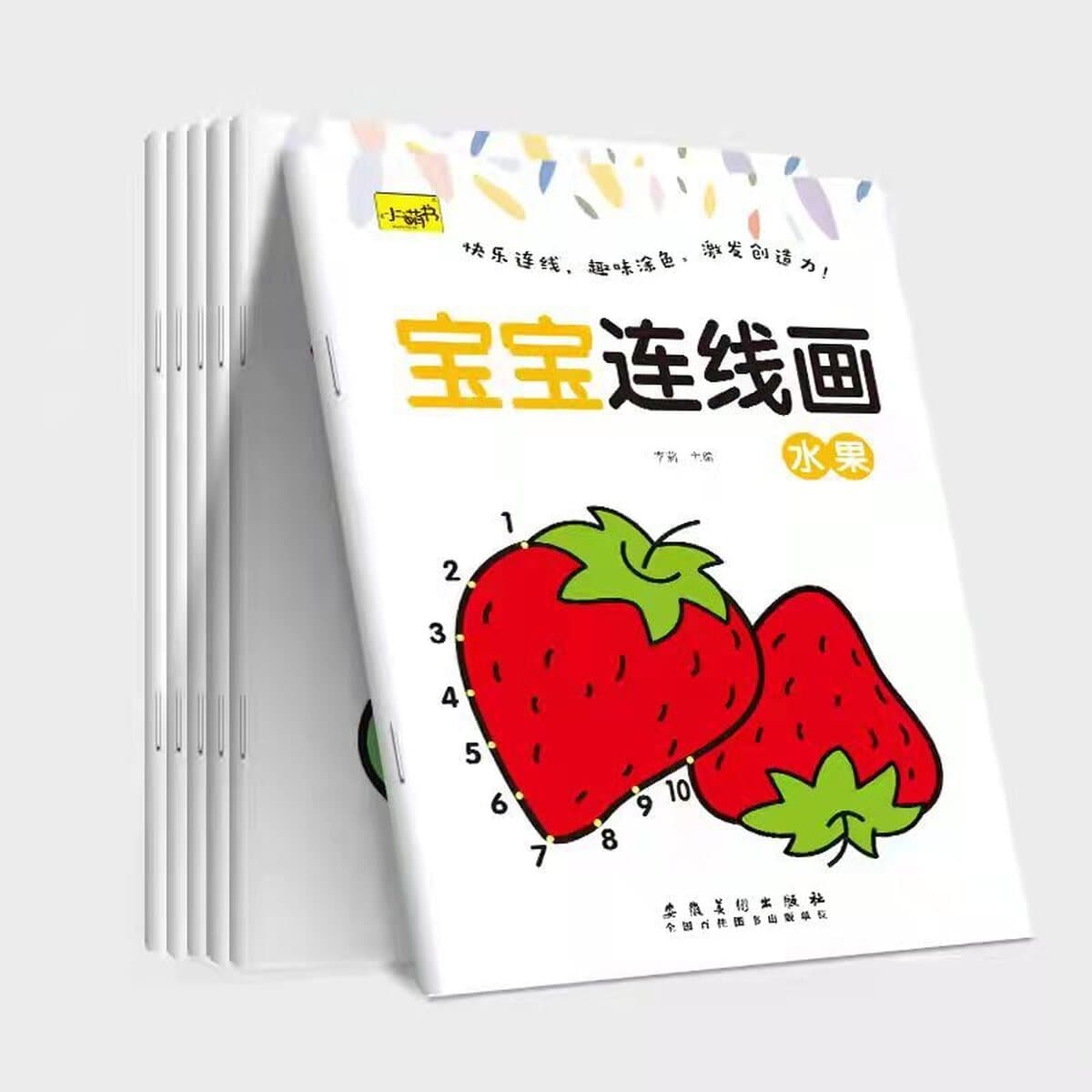 Детская линия рисования Детская цифровая линия рисования Детский сад Образовательная живопись Книга с картинками...