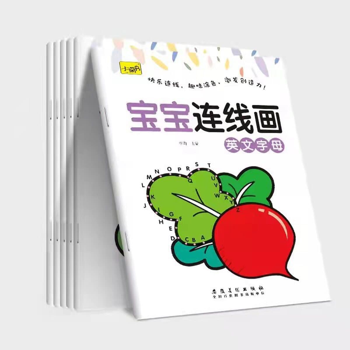 Детская линия рисования Детская цифровая линия рисования Детский сад Образовательная живопись Книга с картинками...