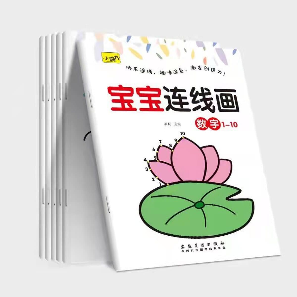 Детская линия рисования Детская цифровая линия рисования Детский сад Образовательная живопись Книга с картинками...