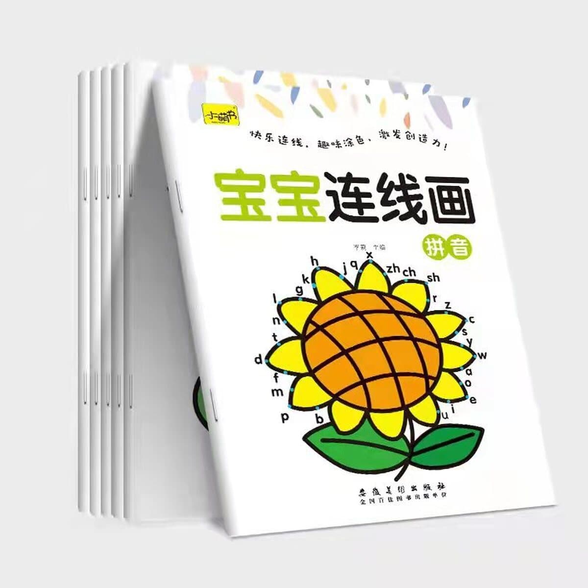 Детская линия рисования Детская цифровая линия рисования Детский сад Образовательная живопись Книга с картинками...