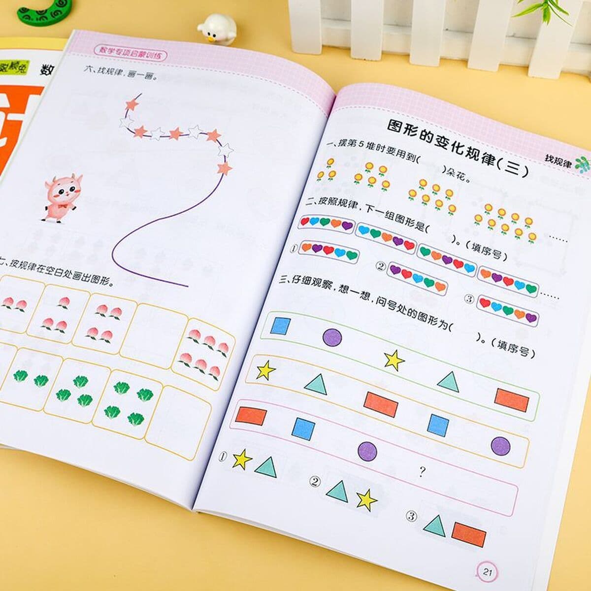 Математические обучающие пособия для детского сада, тетрадь для упражнений по ощущению чисел, соединение для маленьких...