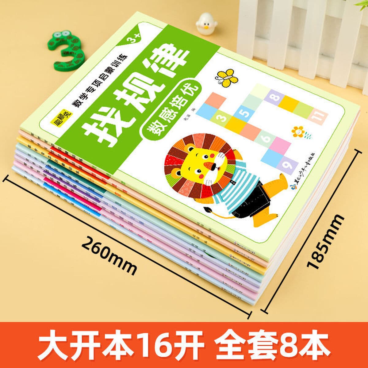 Математические обучающие пособия для детского сада, тетрадь для упражнений по ощущению чисел, соединение для маленьких...