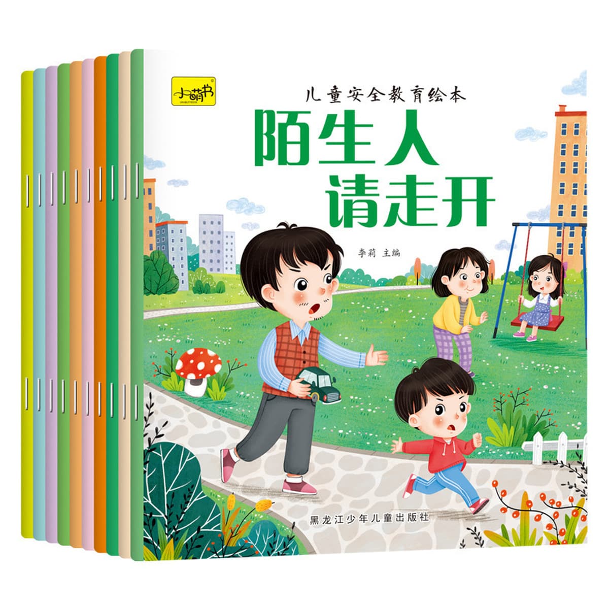 2-3-6 лет для детей раннего возраста Просвещение и безопасное образование Книги с картинками для детей