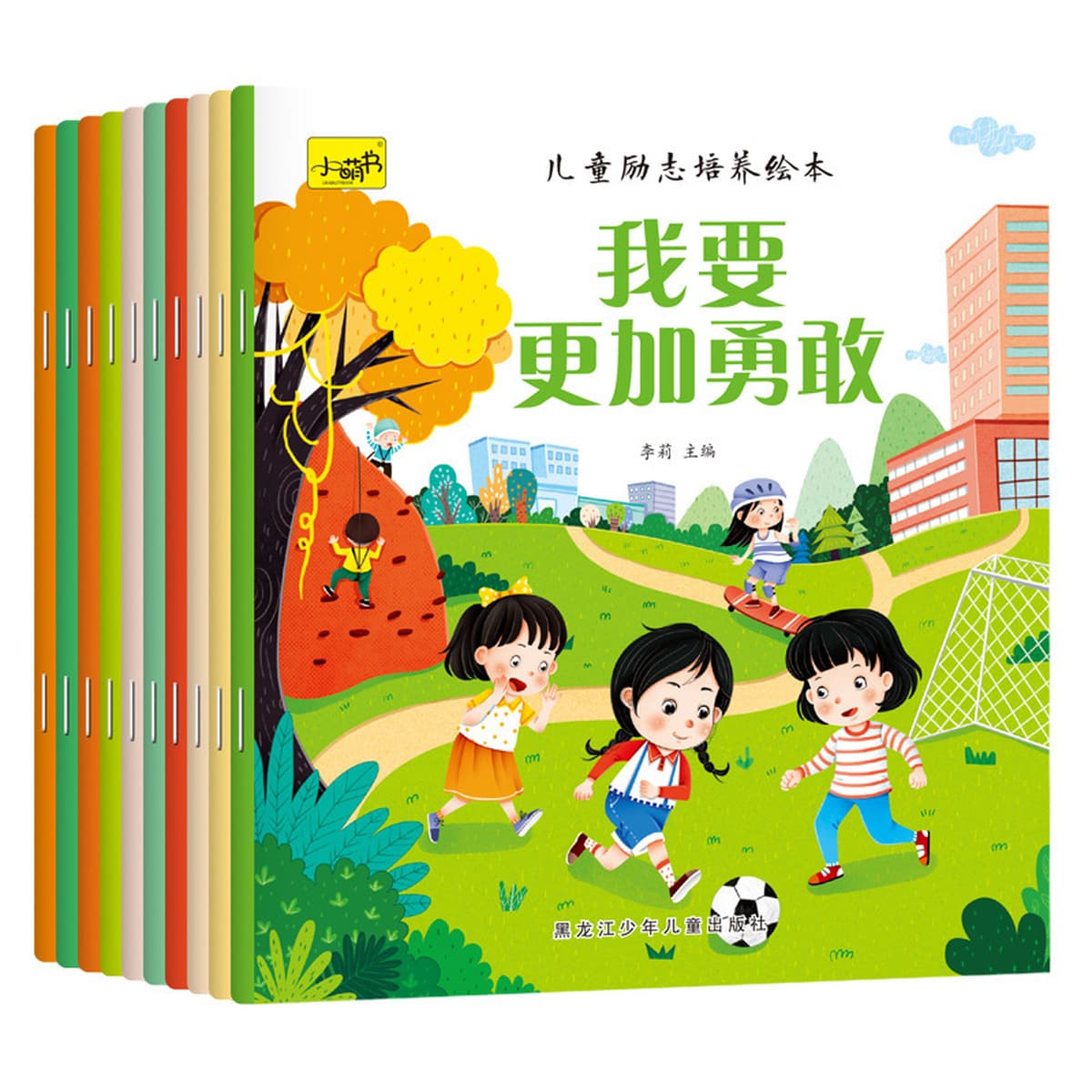 2-3-6 лет для детей раннего возраста Просвещение и безопасное образование Книги с картинками для детей