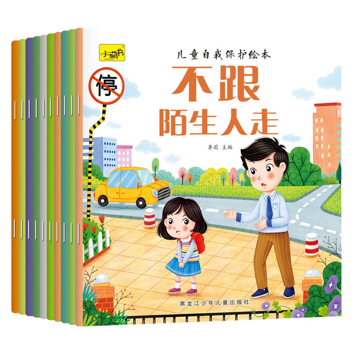 2-3-6 лет для детей раннего возраста Просвещение и безопасное образование Книги с картинками для детей