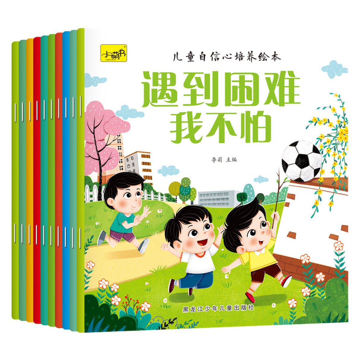 2-3-6 лет для детей раннего возраста Просвещение и безопасное образование Книги с картинками для детей