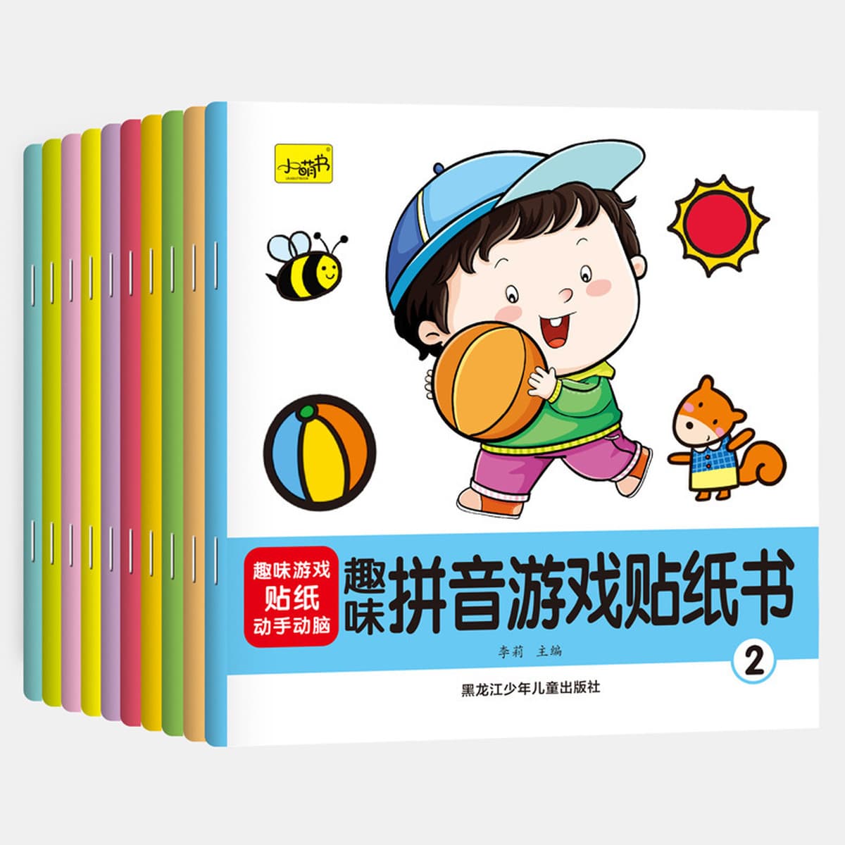 2-3-6 лет для детей раннего возраста Просвещение и безопасное образование Книги с картинками для детей