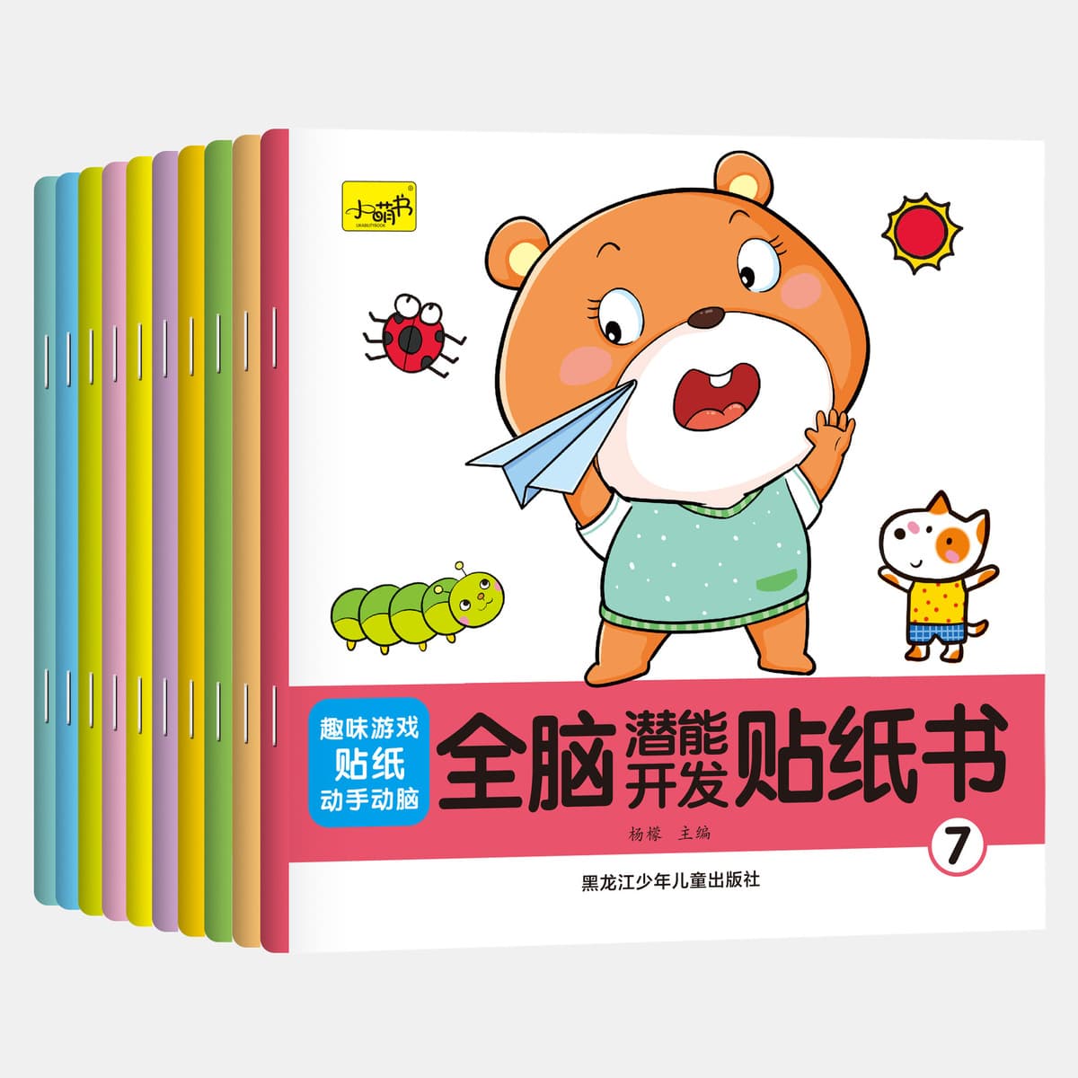 2-3-6 лет для детей раннего возраста Просвещение и безопасное образование Книги с картинками для детей