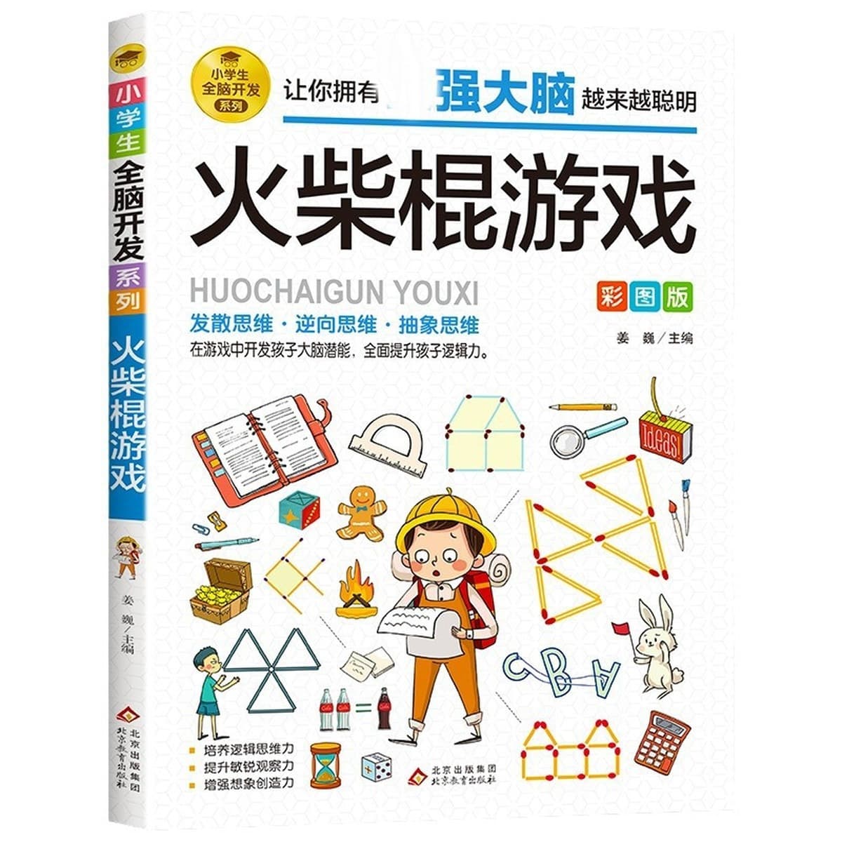 Цветная карта для учащихся начальной школы