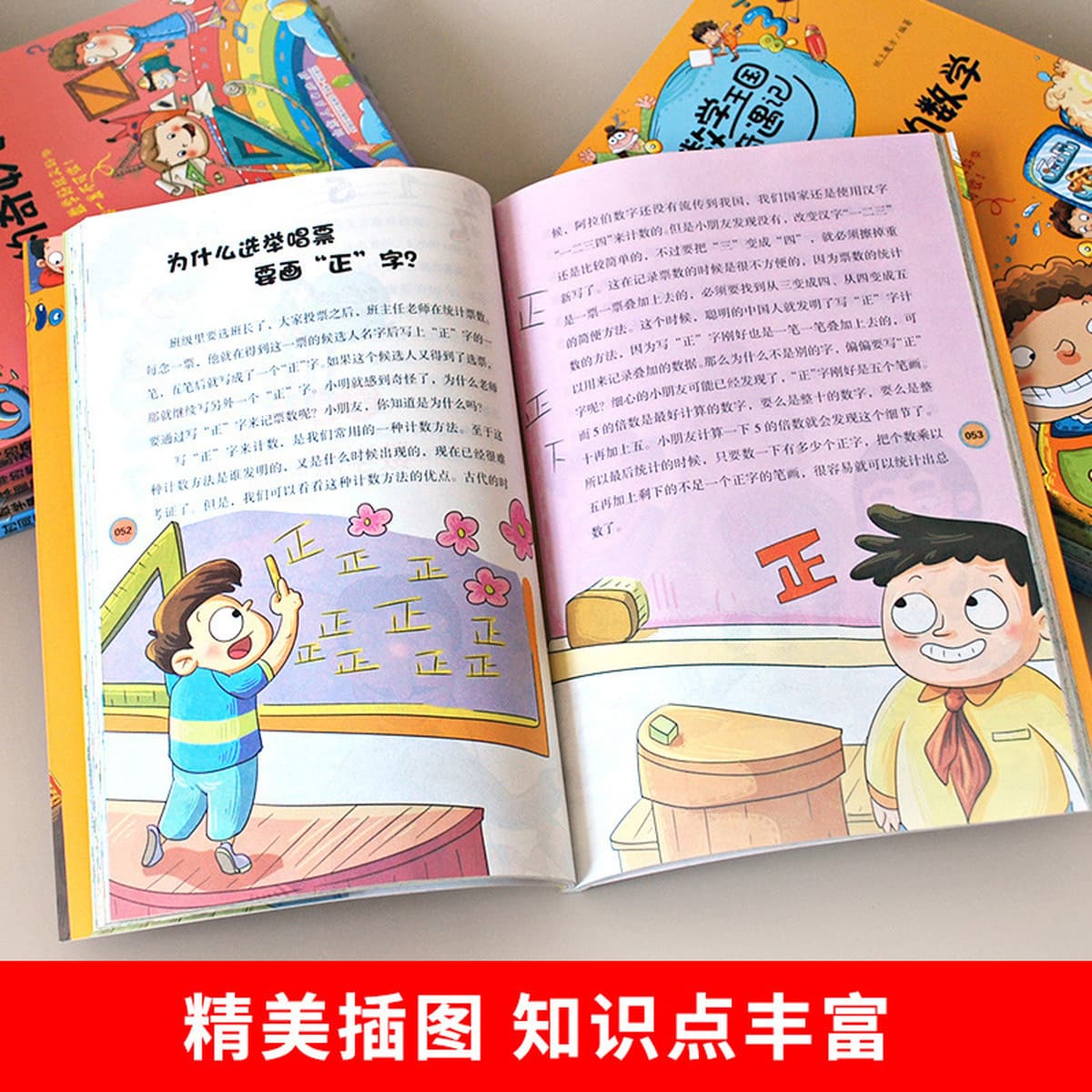 15 томов серии «Приключения в Королевстве математики», учебные пособия для развития мышления и дополнительного обучения для...