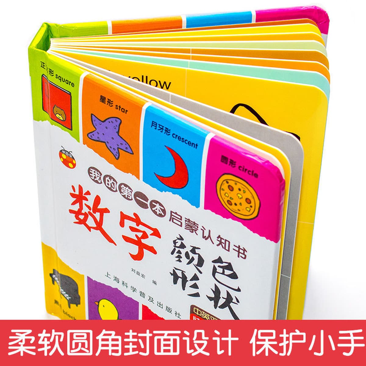 Книга для раннего развития ребенка, небьющаяся книга с картинками для просвещения, книжка-раскладушка для детей 0-3 лет,...