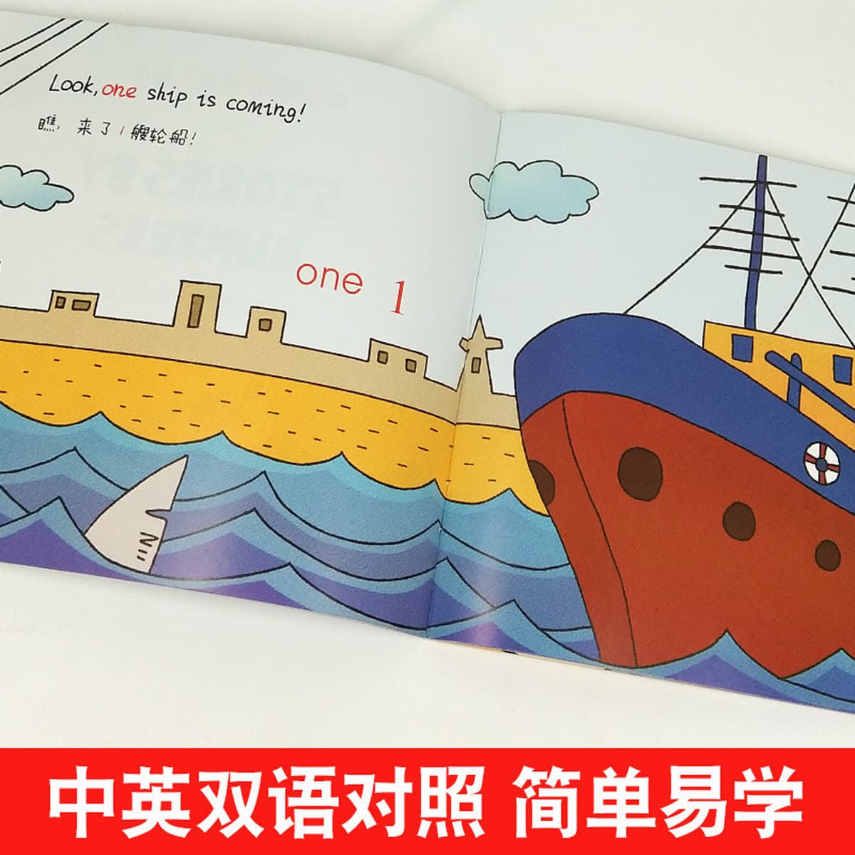 Английская книга с картинками, двуязычная познавательная книга для детей, цвет, номер, форма и ориентация, аудиокнига, книга...