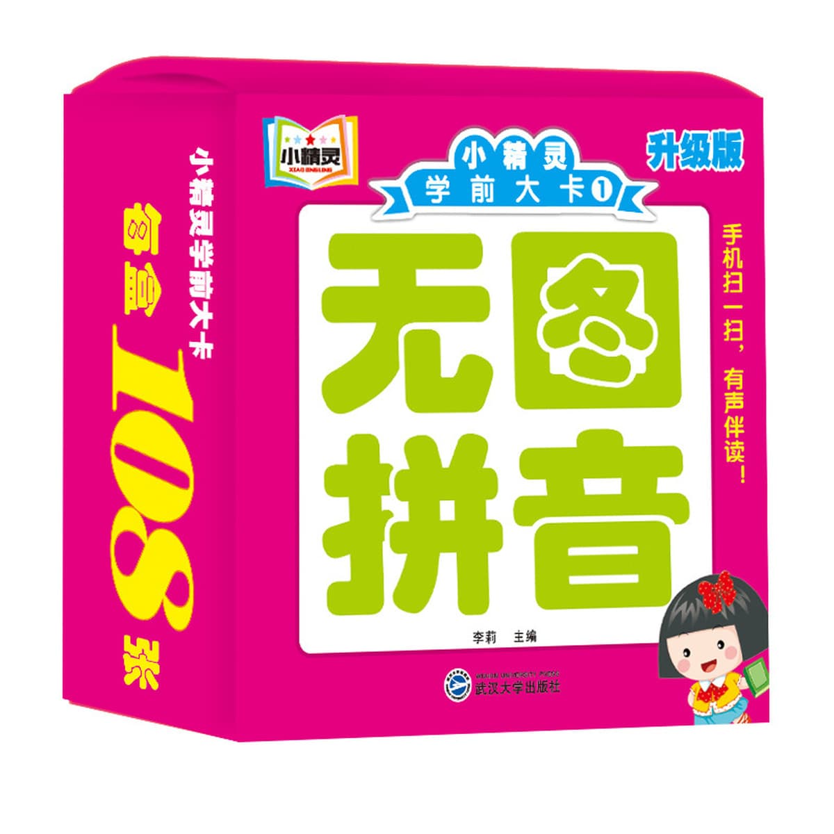 Раннее обучение для младенцев и маленьких детей не может разорвать дошкольную большую карту. Дети в возрасте 0-6 лет имеют...