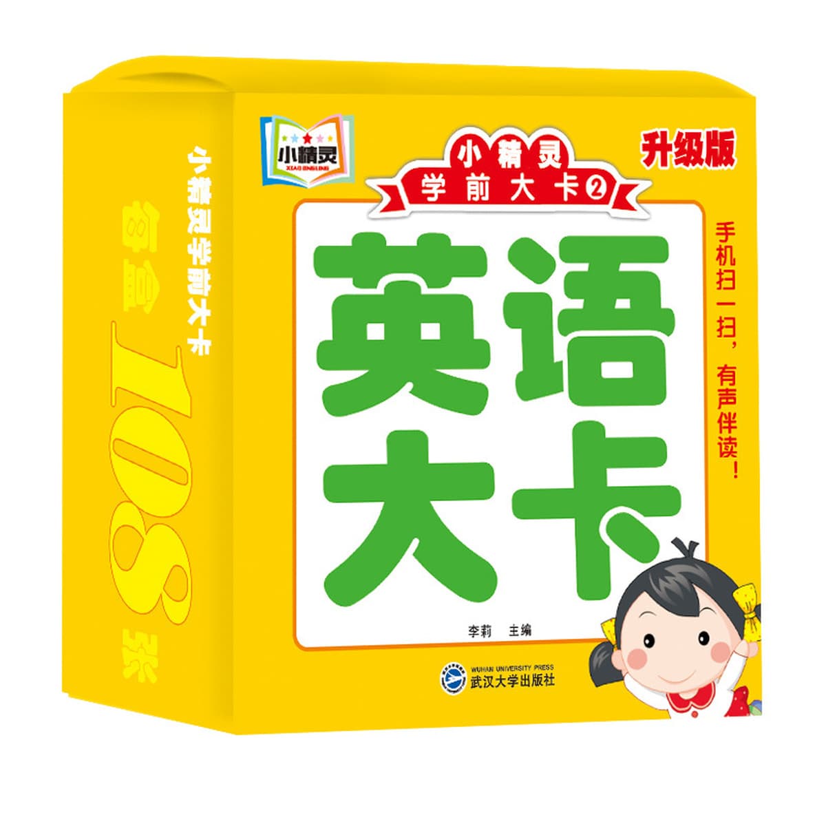 Раннее обучение для младенцев и маленьких детей не может разорвать дошкольную большую карту. Дети в возрасте 0-6 лет имеют...