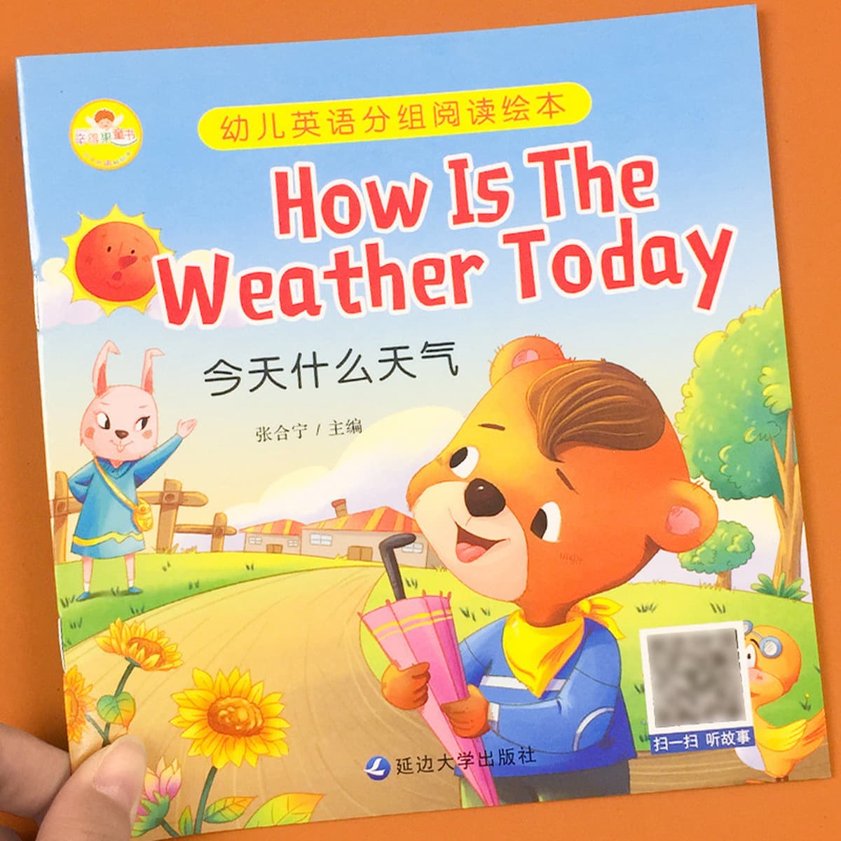 Дети 3-6 лет читают книги с картинками на английском языке