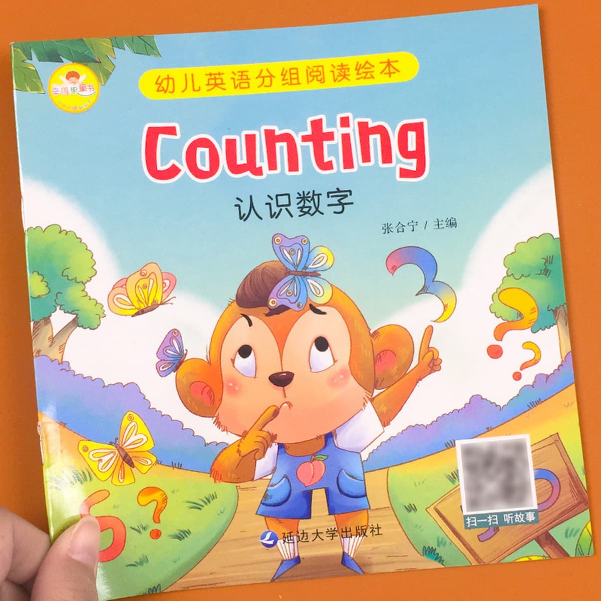 Дети 3-6 лет читают книги с картинками на английском языке