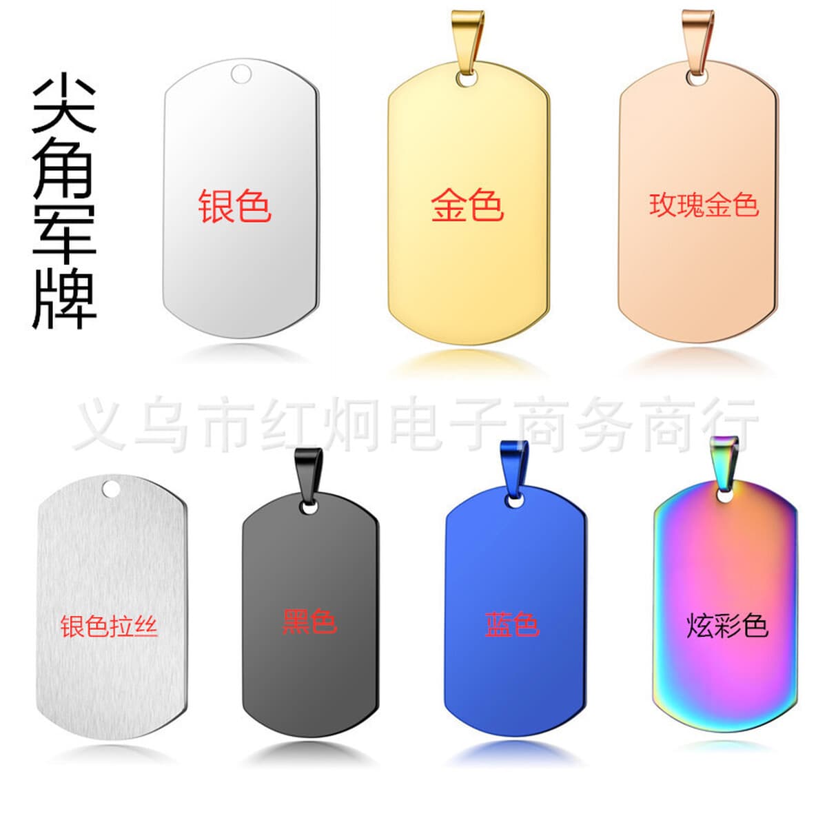 Производители напрямую поставляются с титановой стальной собачьей биркой из нержавеющей стали