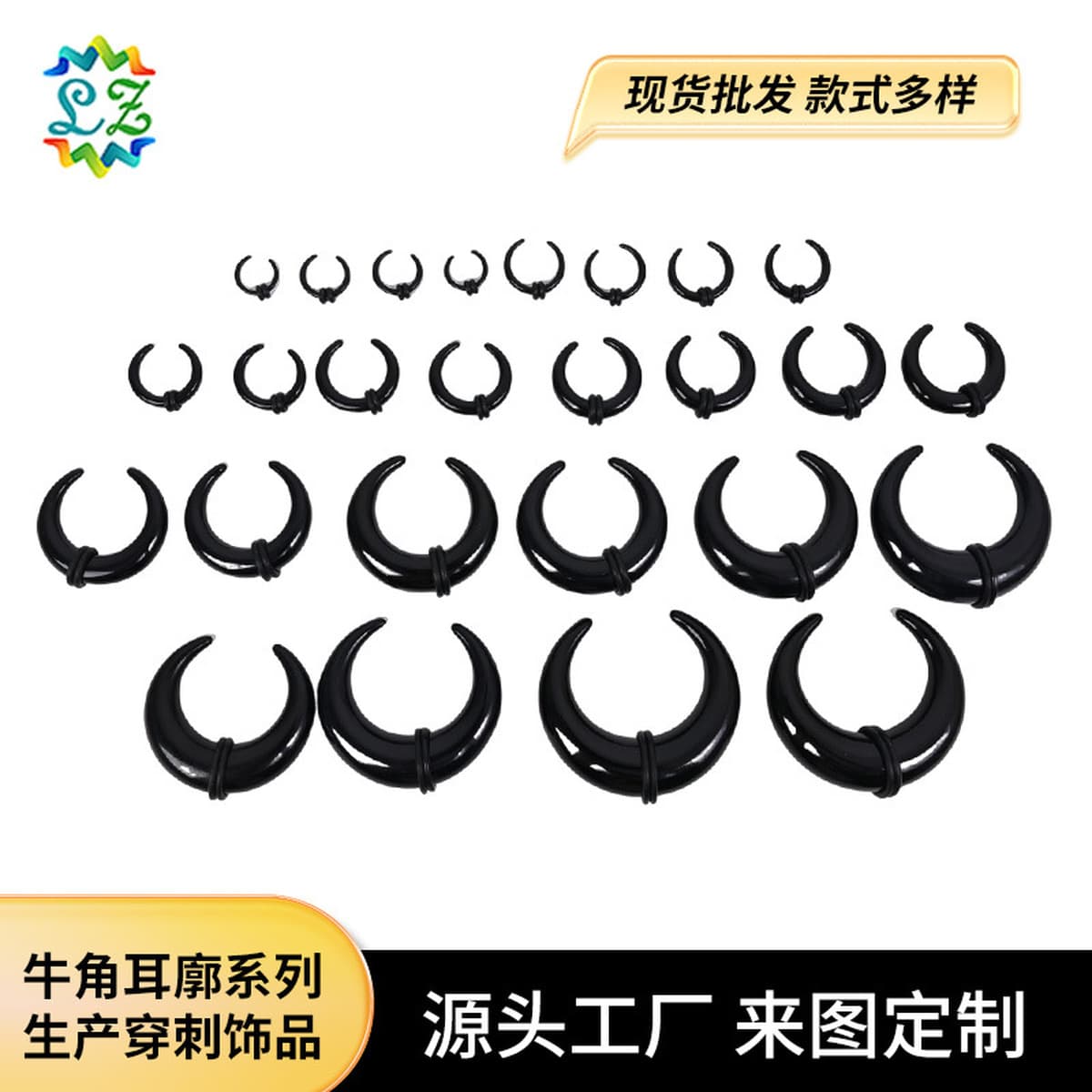 Акриловые серьги-шипы для пирсинга ушей, серия Cross-border Horn Auricle, различные цвета и размеры, U-образные, конусные,...