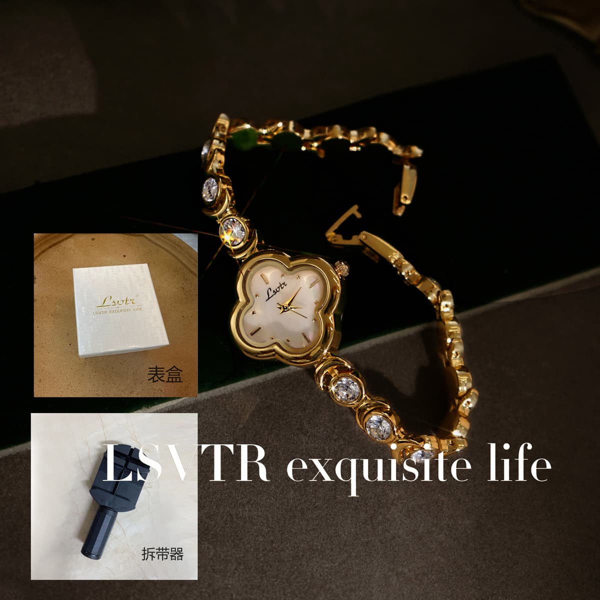 LSVTR подлинный новый дрожащий звук в прямом эфире горячая продажа клевер французский средний стиль полный бриллиантовый...