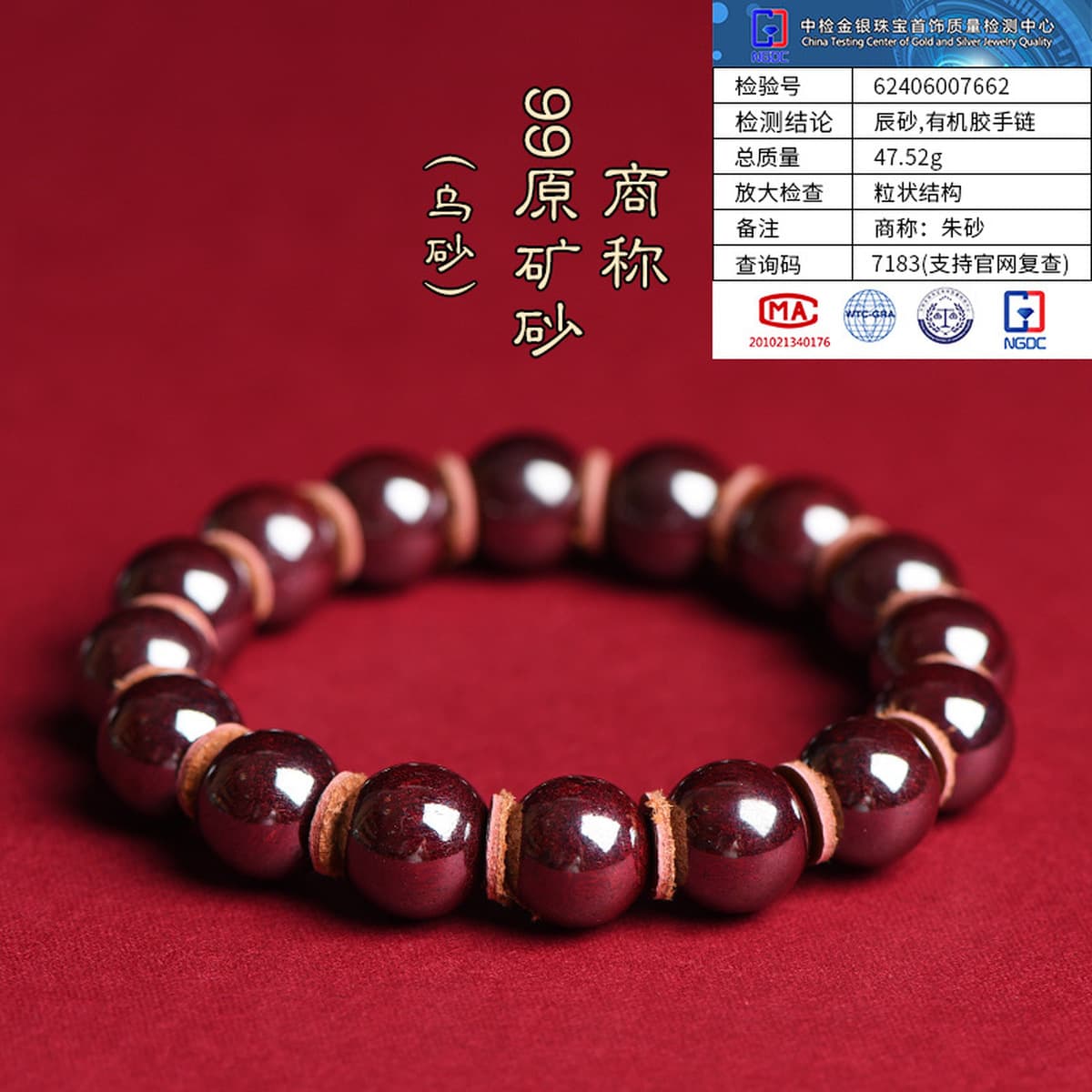 Jiuya Crystal руда киноварный браслет фиолетовый золотой песок Император красный песок