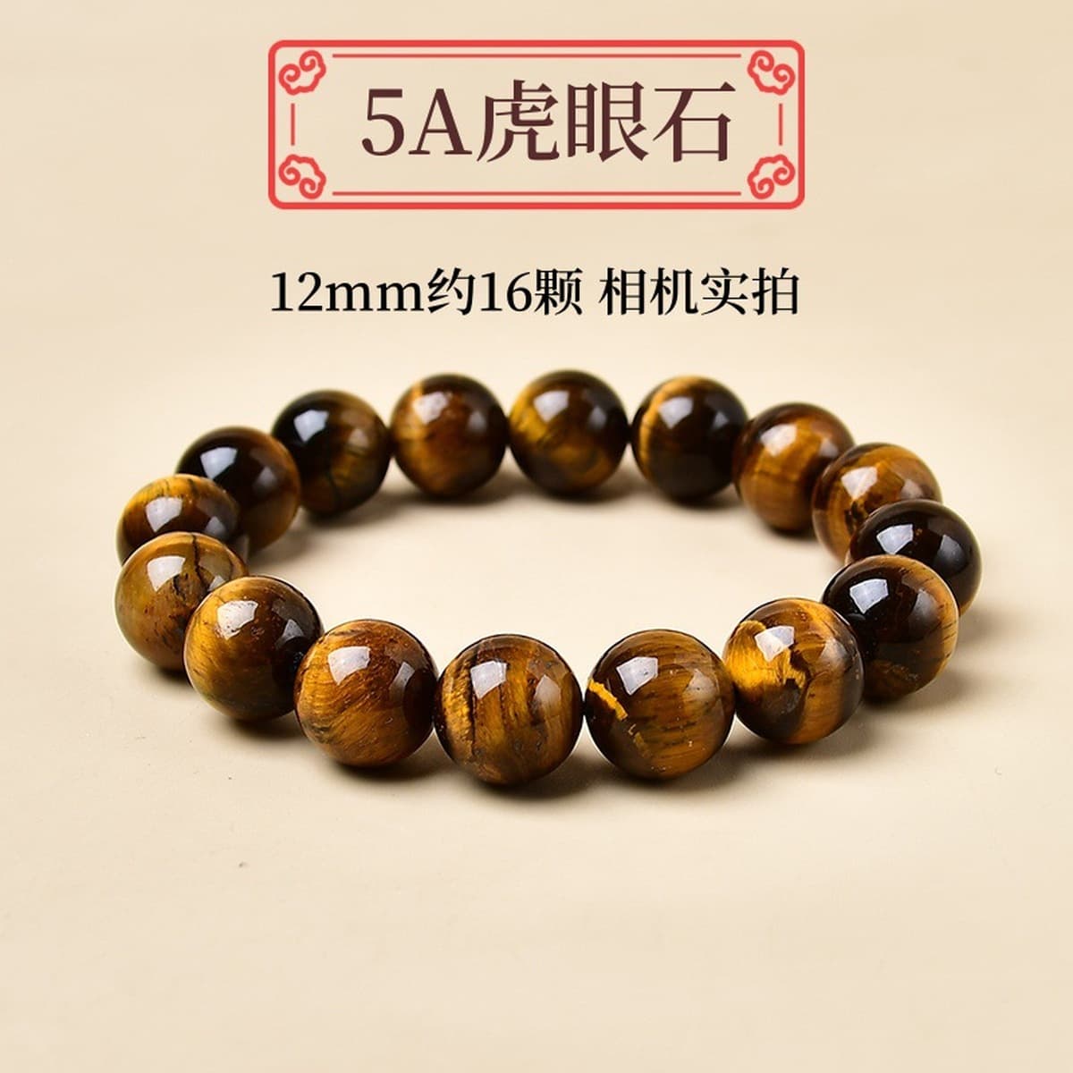 Браслет из натурального камня тигрового глаза, желтый браслет из тигрового глаза, унисекс, браслет из чистого натурального...