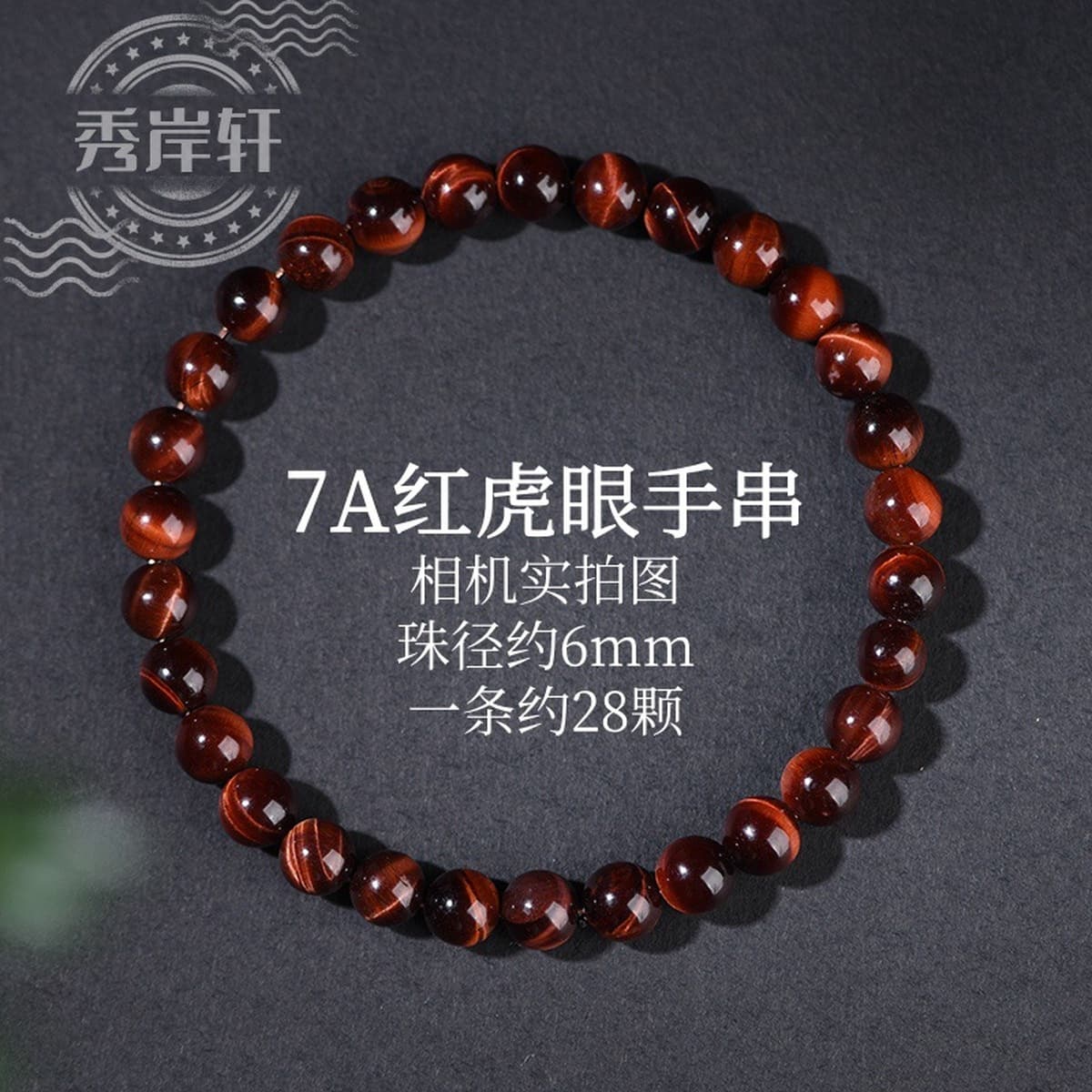 Браслет из натурального камня тигрового глаза, желтый браслет из тигрового глаза, унисекс, браслет из чистого натурального...