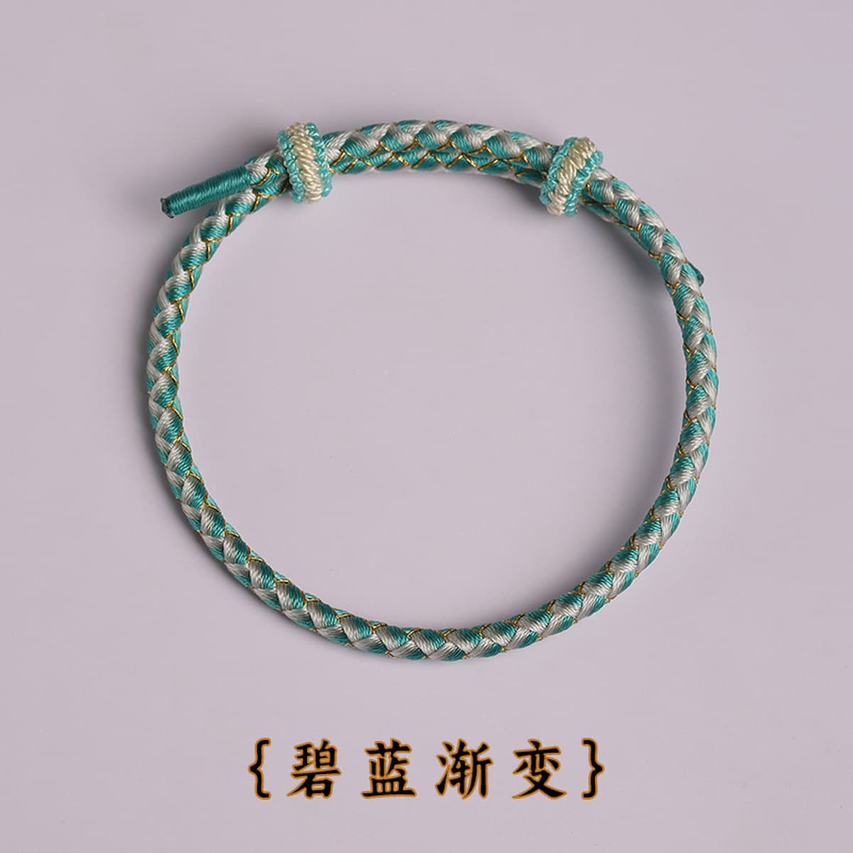 Длинный узел Дракон чешуя Браслет DIY Аксессуары носить золото, золото и серебро ювелирные изделия ручной работы