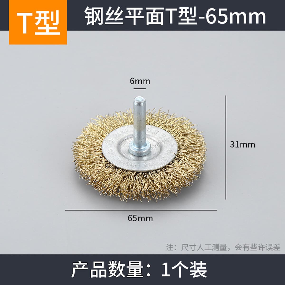 Проволочная щетка с ручкой угловая шлифовальная машина стальная щетка проволочный круг шлифовальный инструмент для удаления...