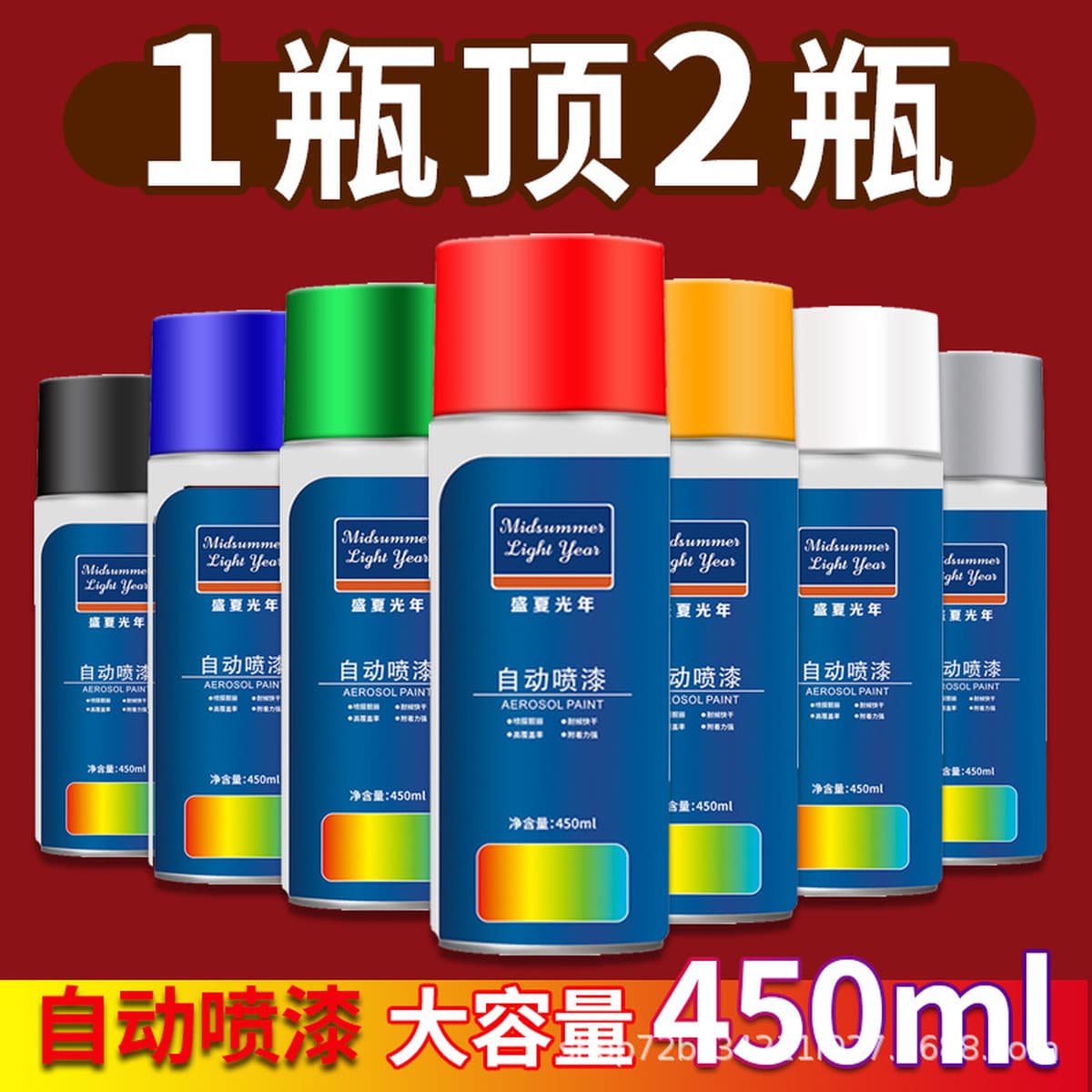 Оптовая ручная аэрозольная краска для граффити на стенах, антикоррозийная модификация колес автомобиля, белая и черная...